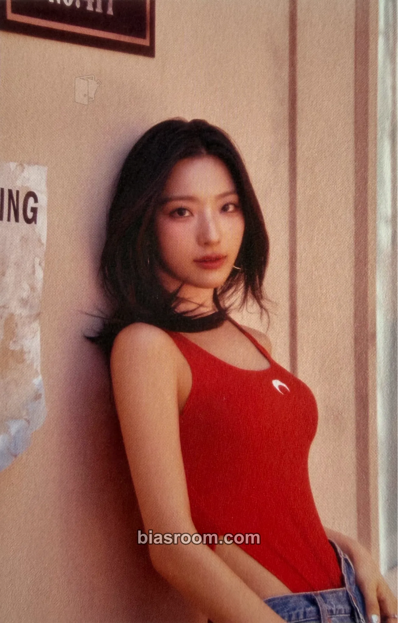 Saerom Supersonic Photocard - fromis_9 - fromis_9 K-pop photocard