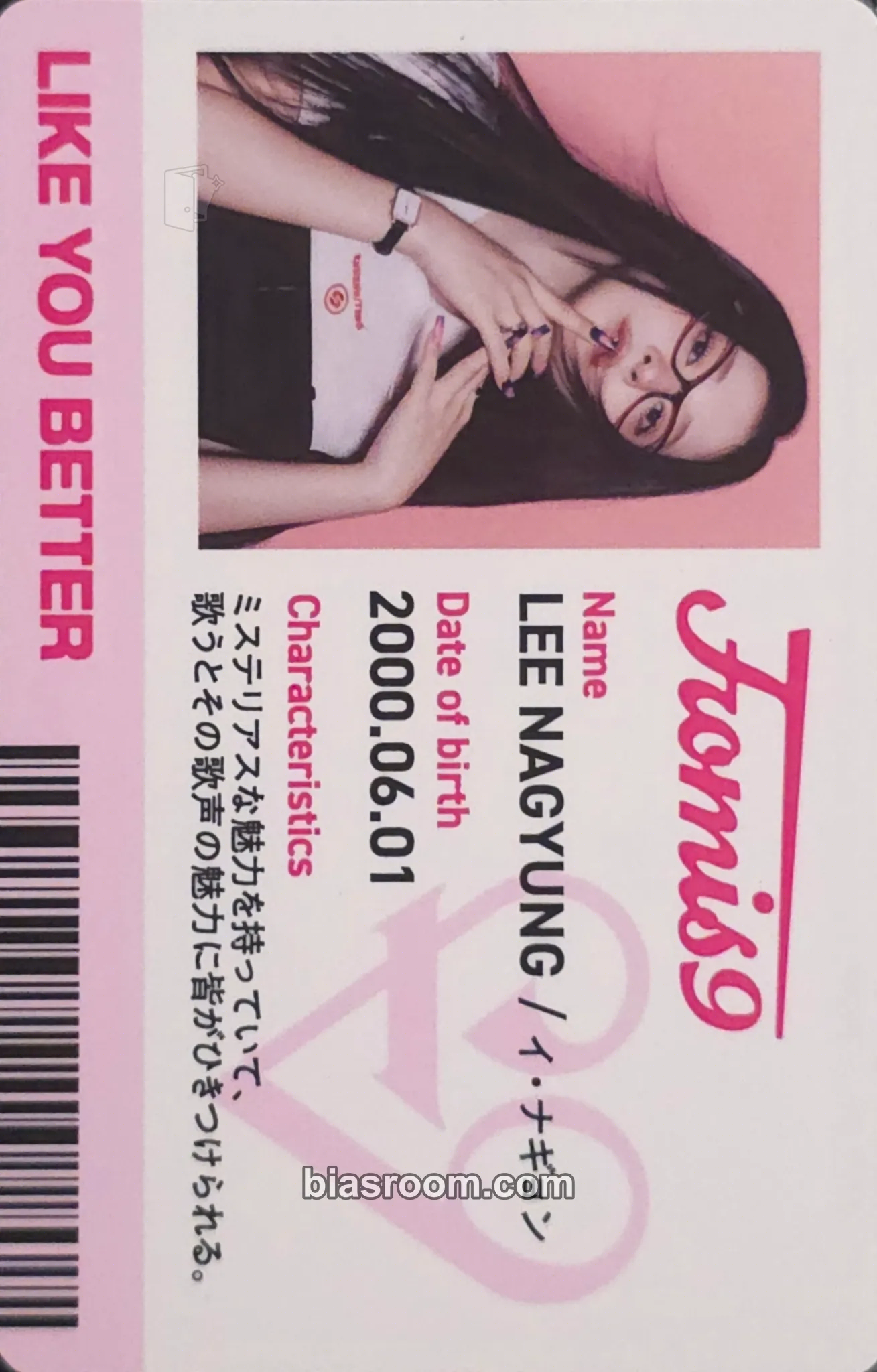 Nagyung LIKE YOU BETTER (Japanese ver.) Photocard - fromis_9 - fromis_9 K-pop photocard