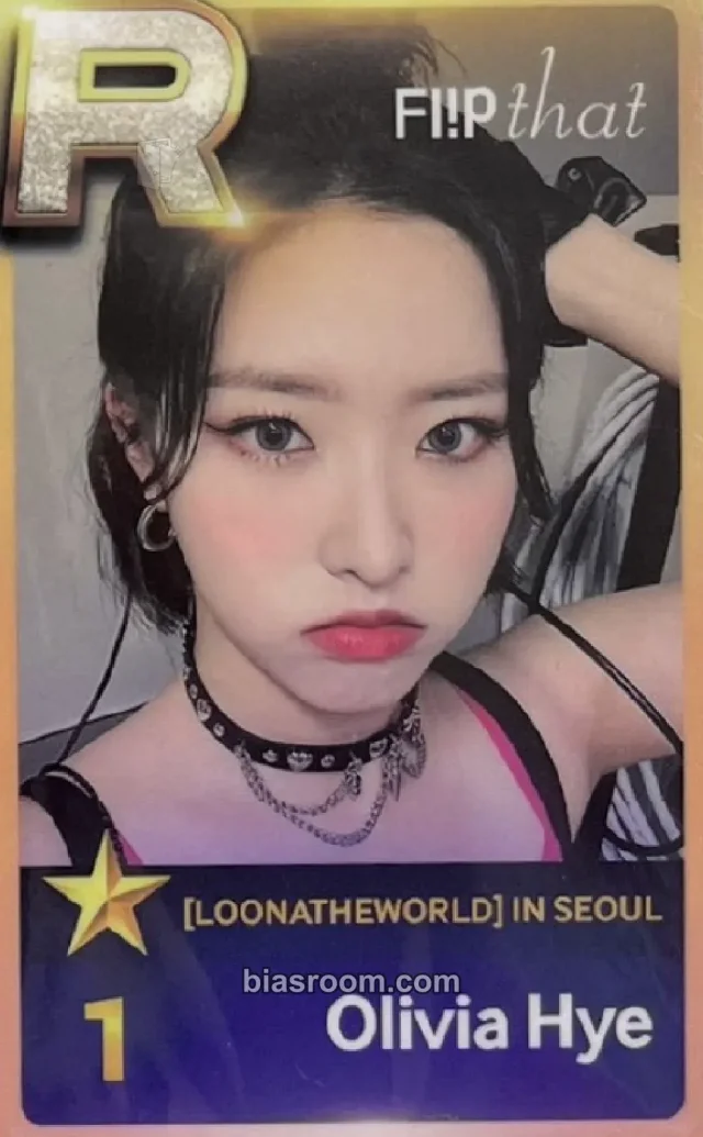 LOONA - HyeJu - LOONA 1st World Tour: LOONATHEWORLD Event pvc card seoul superstar