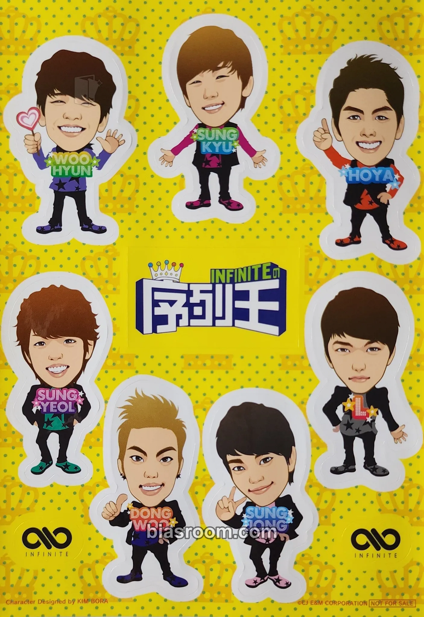 INFINITE RANKING KING DVD BOX SET Photocard - INFINITE - INFINITE K-pop photocard