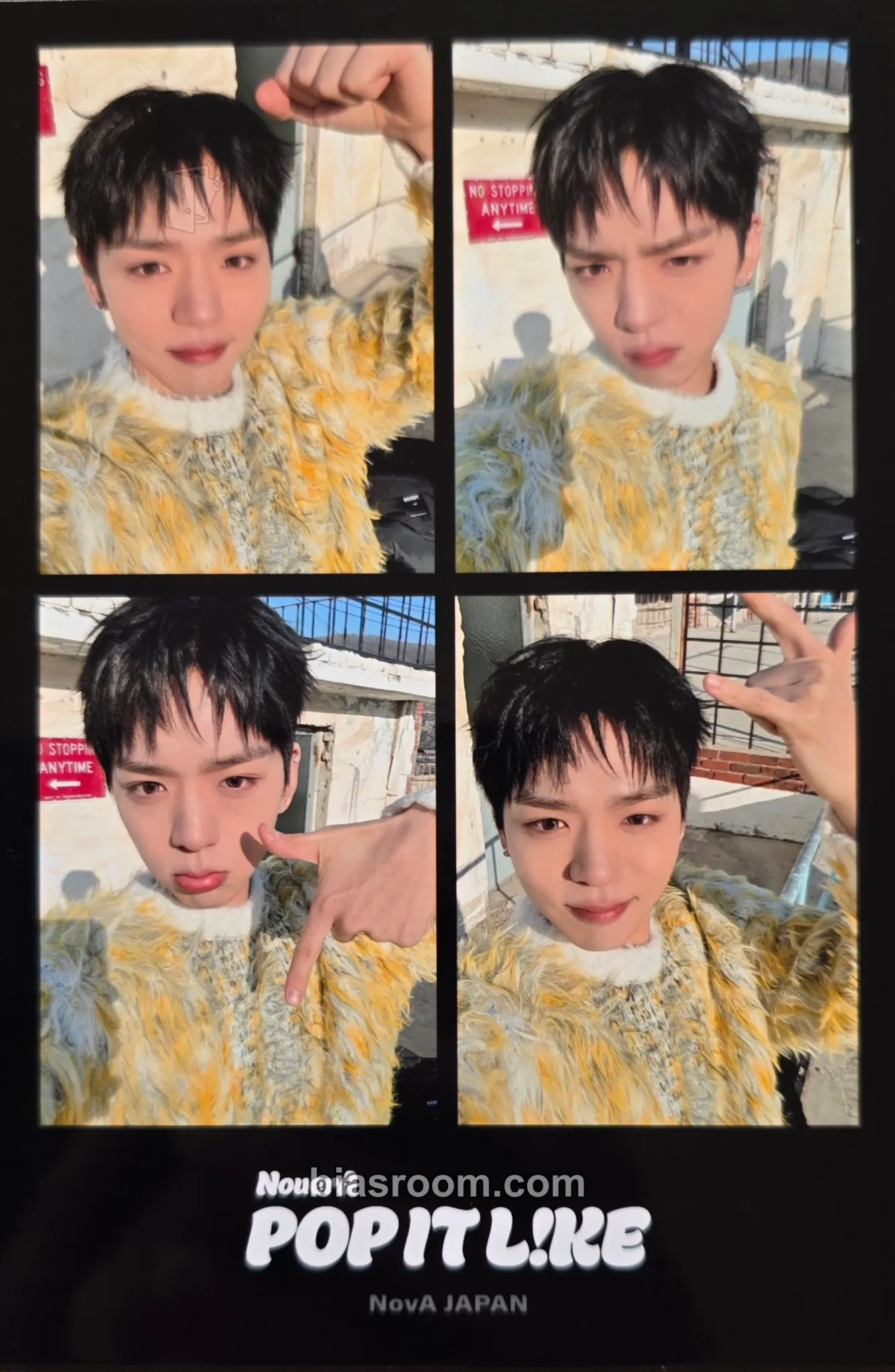 Hyunjun POP IT LIKE Photocard - NouerA - NouerA K-pop photocard