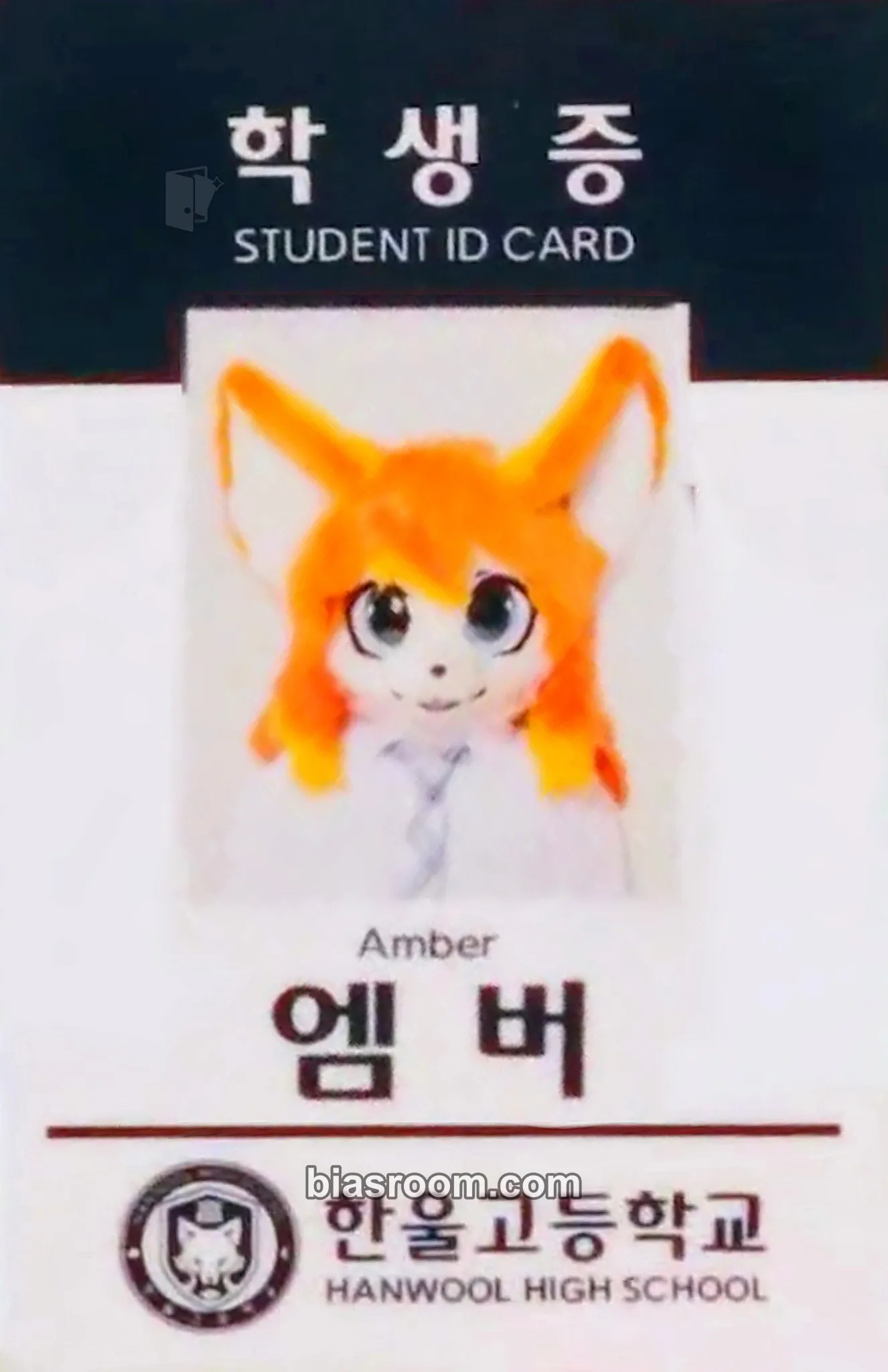 Amber First Step Photocard - BASTTIE - BASTTIE K-pop photocard
