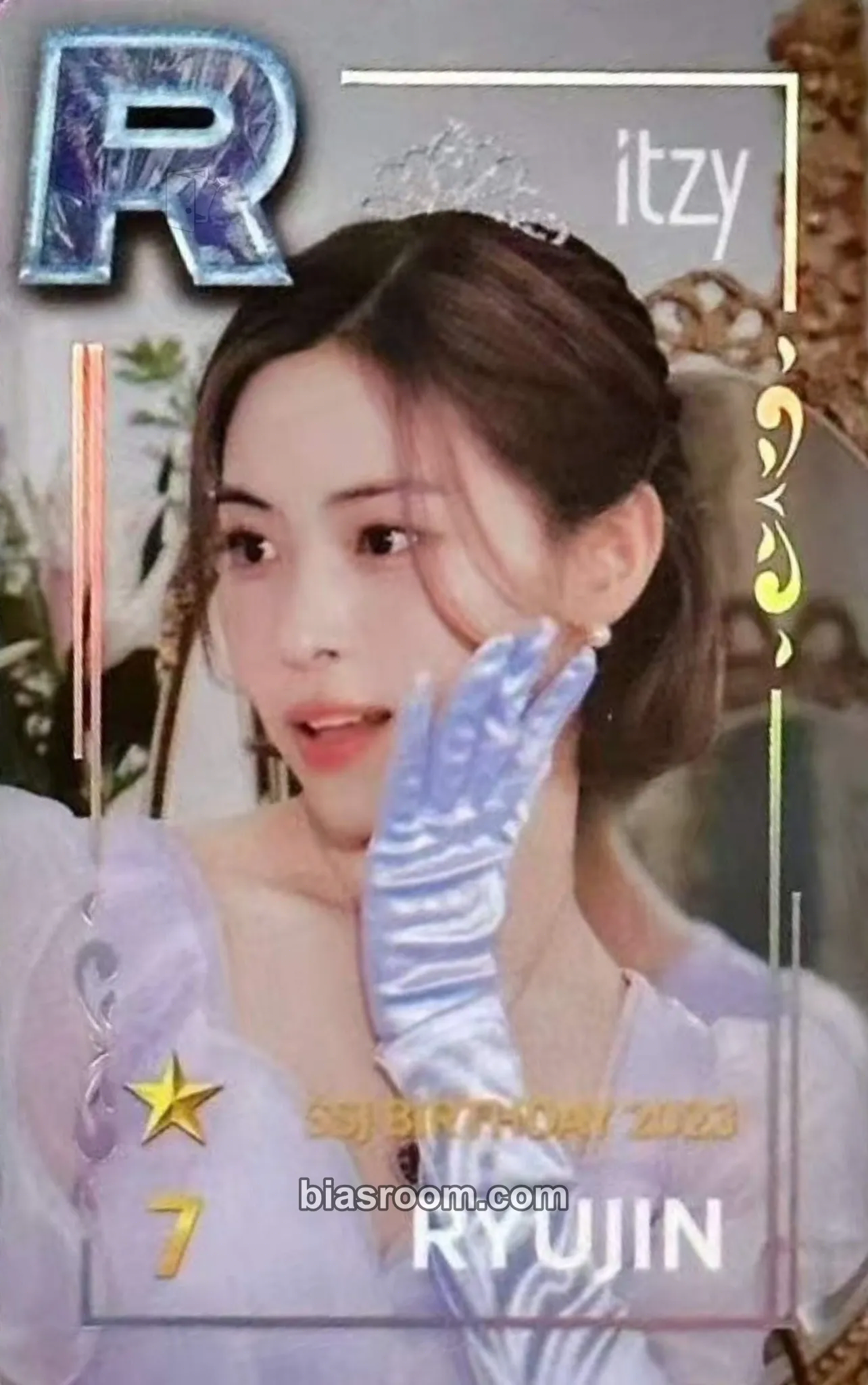 Ryujin The 2nd Fan Meeting ITZY, MIDZY, Let's Fly! "To Wonder World" Photocard - ITZY - ITZY K-pop photocard
