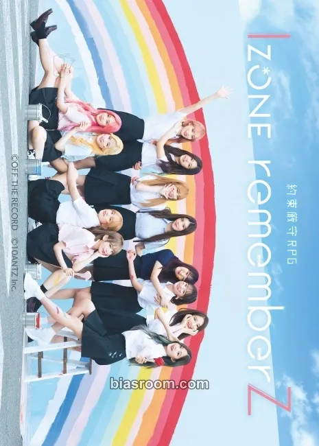 IZ*ONE remember Z Photocard - IZ*ONE - IZ*ONE K-pop photocard