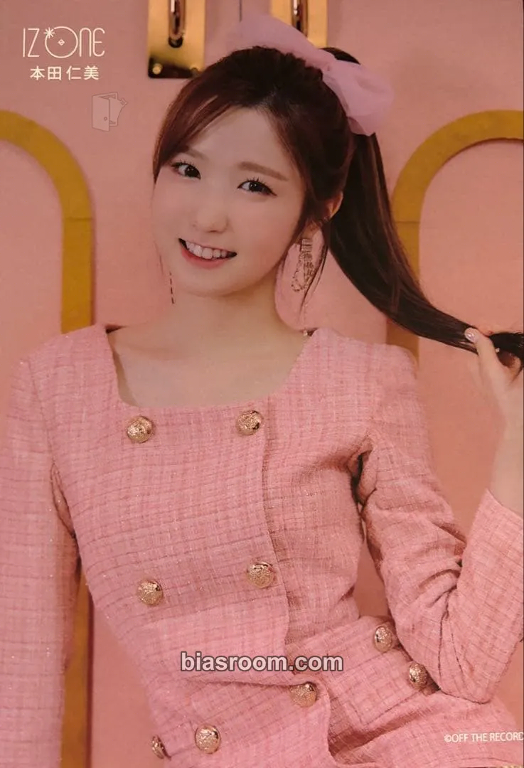 Hitomi Twelve Photocard - IZ*ONE - IZ*ONE K-pop photocard