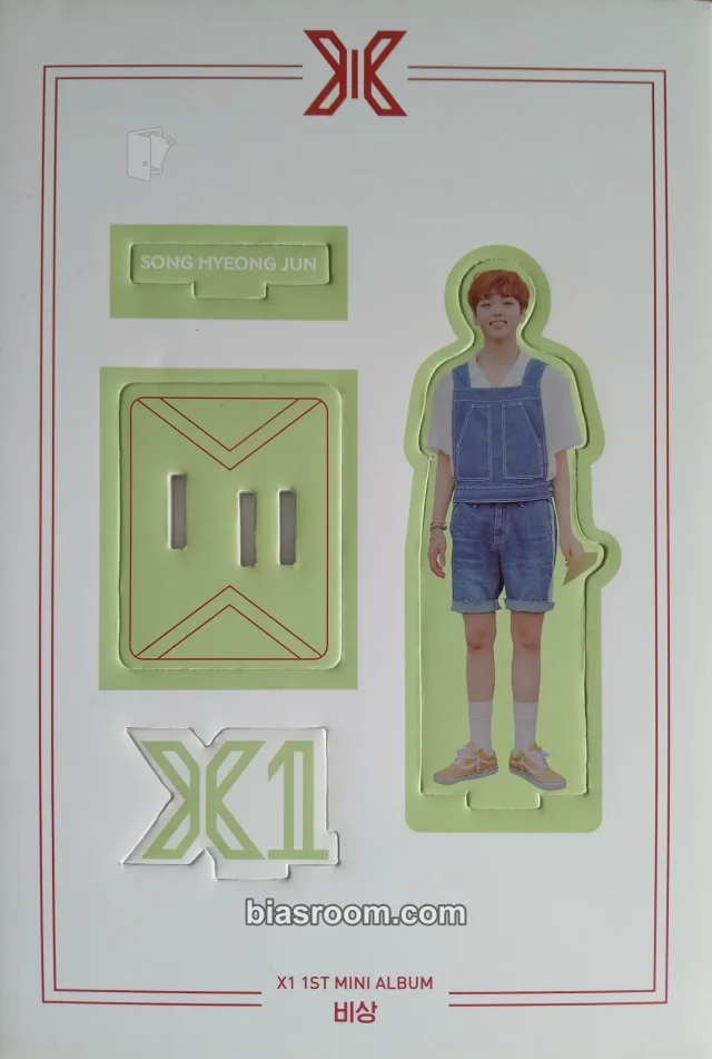 X1 - Hyeongjun - Emergency: Quantum Leap Album album inclusion emergency version photo stand