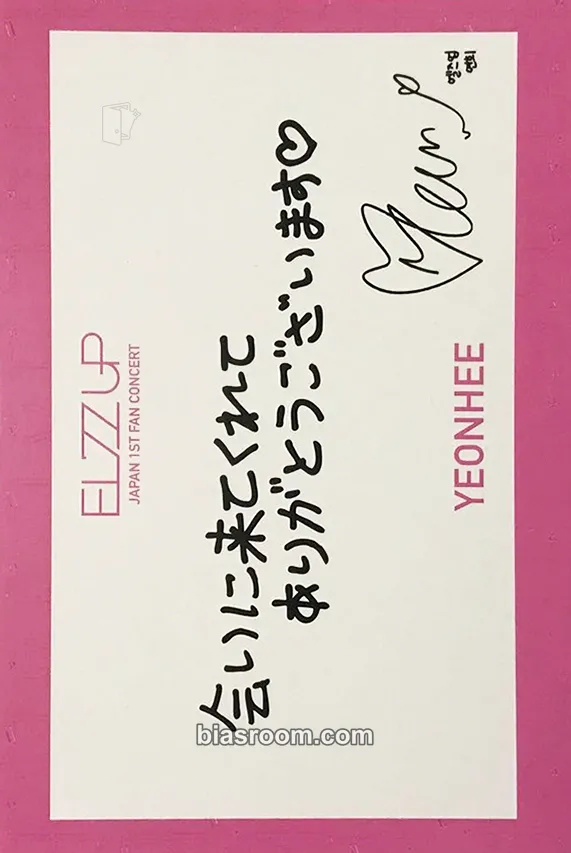 Yeonhee Japan 1st Fan Concert 'Piece Up' Photocard - EL7Z UP - EL7Z UP K-pop photocard