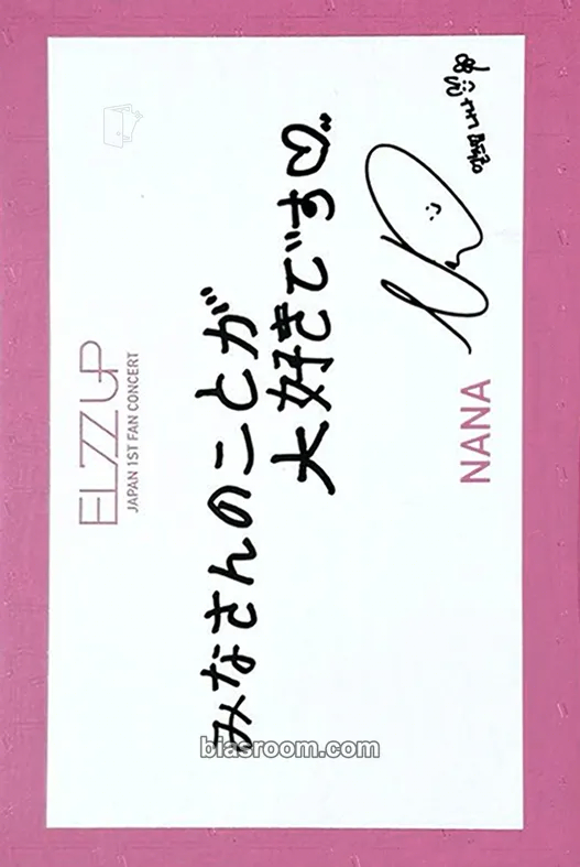 Nana Japan 1st Fan Concert 'Piece Up' Photocard - EL7Z UP - EL7Z UP K-pop photocard