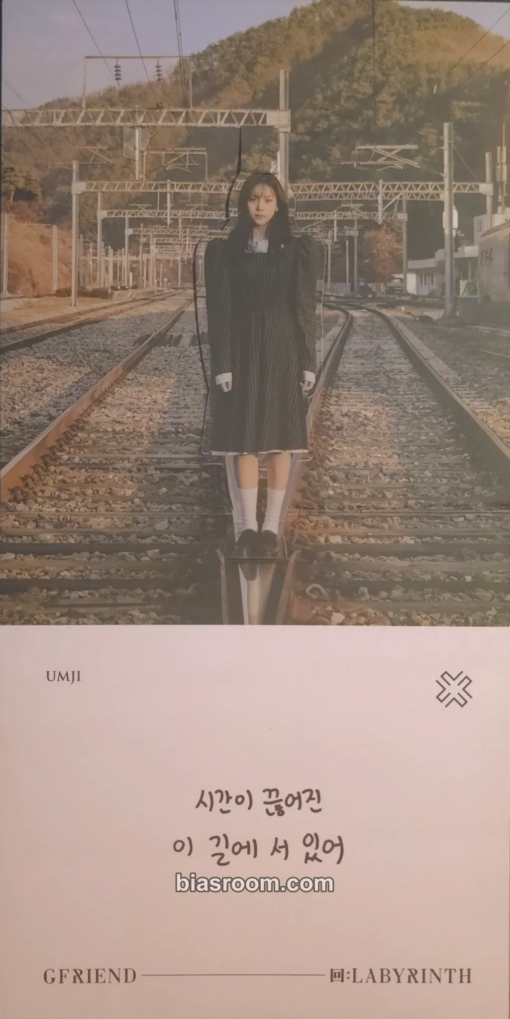 Umji 回: LABYRINTH Photocard - GFRIEND - GFRIEND K-pop photocard
