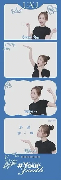 SuA Playlist #Your Youth Photocard - Dreamcatcher - Dreamcatcher K-pop photocard