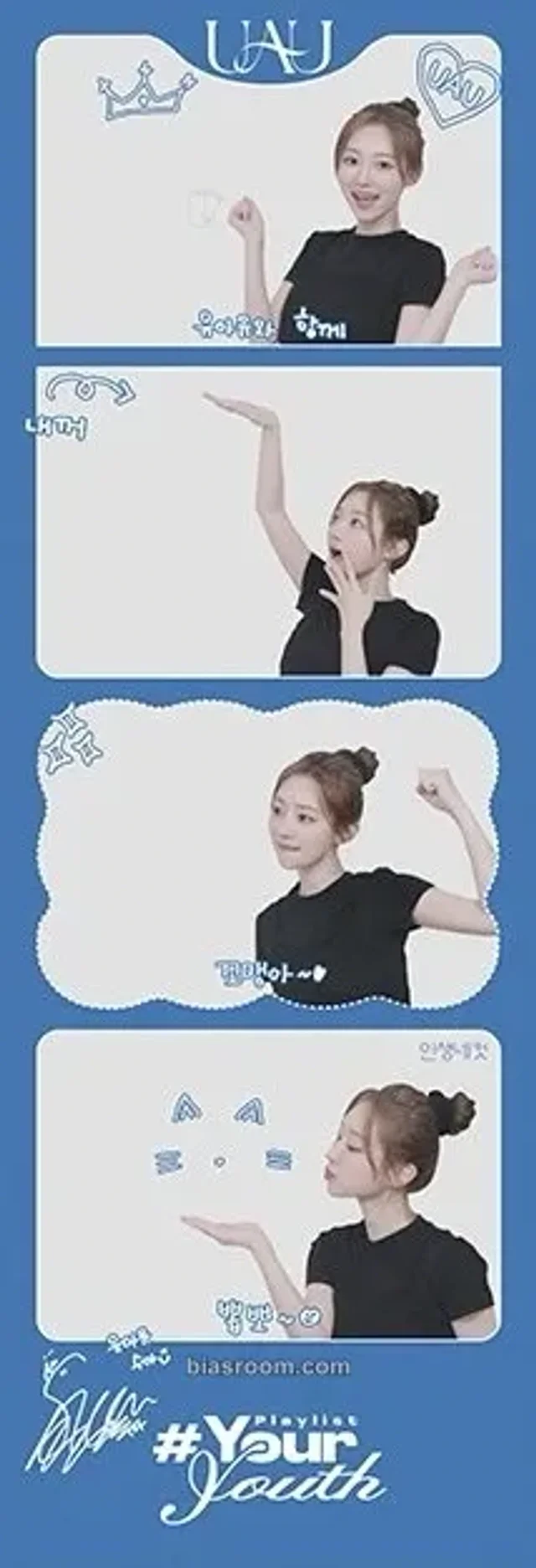 Dreamcatcher - SuA - Playlist #Your Youth Album photobooth life4cuts 4 cut photo venue-limited sub-unit album