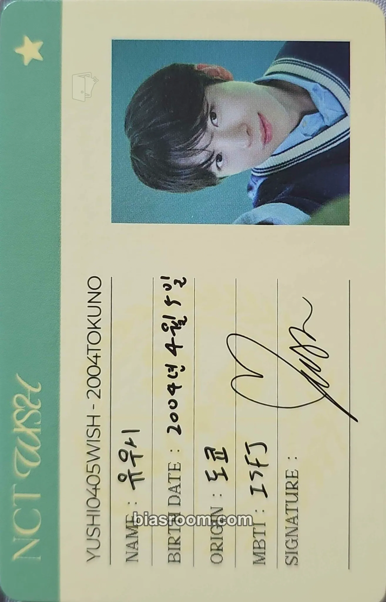 Yushi DICON ISSUE N°29 NCT WISH Photocard - NCT WISH - NCT WISH K-pop photocard