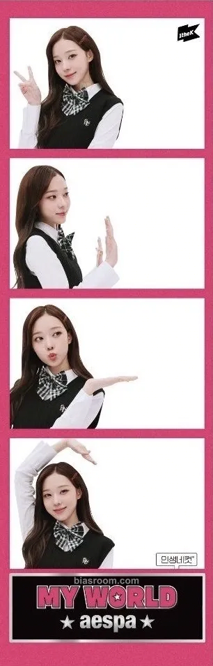 Winter My World Photocard - aespa - aespa K-pop photocard