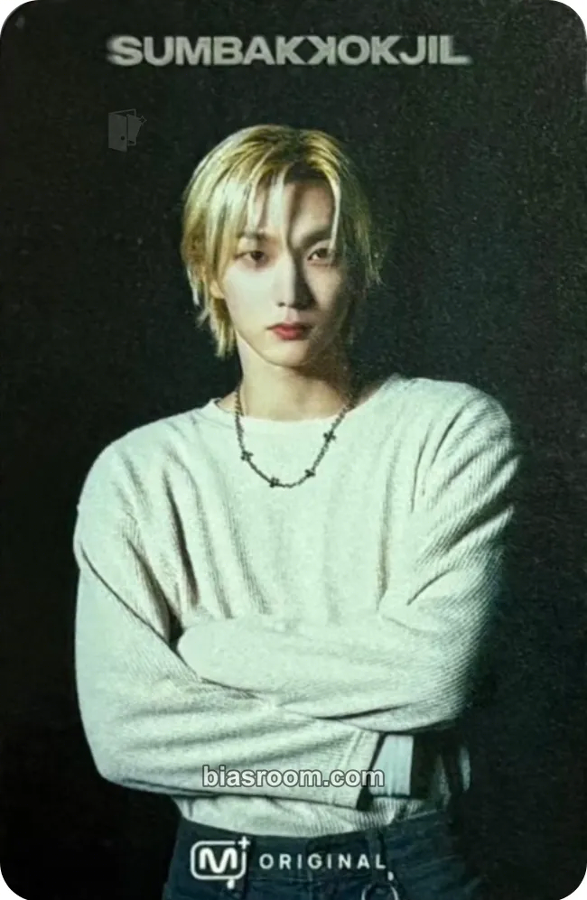 Sungho SUMBAKKOKJIL Photocard - BOYNEXTDOOR - BOYNEXTDOOR K-pop photocard