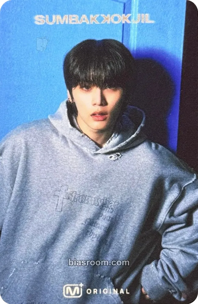 Taesan SUMBAKKOKJIL Photocard - BOYNEXTDOOR - BOYNEXTDOOR K-pop photocard