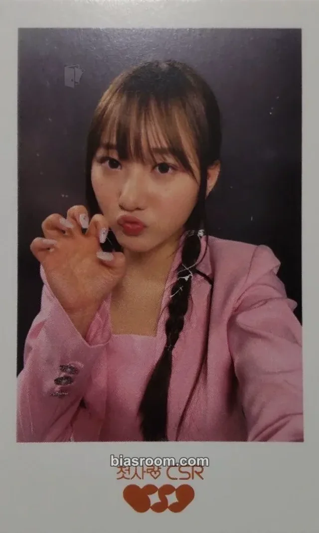 CSR - Yeham - DELIGHT Album kcon japan merch
