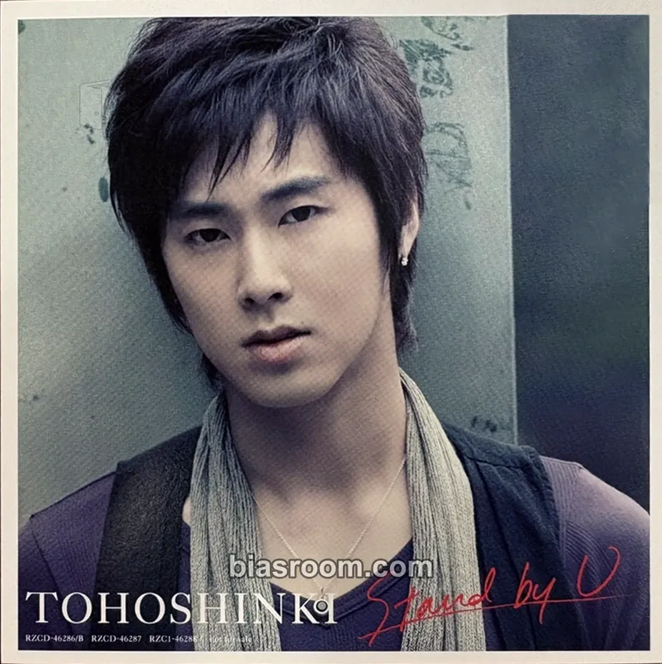 U-Know Yunho Stand by U Photocard - TVXQ - TVXQ K-pop photocard