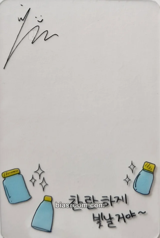 EPEX - Baekseung - Youth Chapter 1 : Youth Days Album transparent/translucent frame photocard