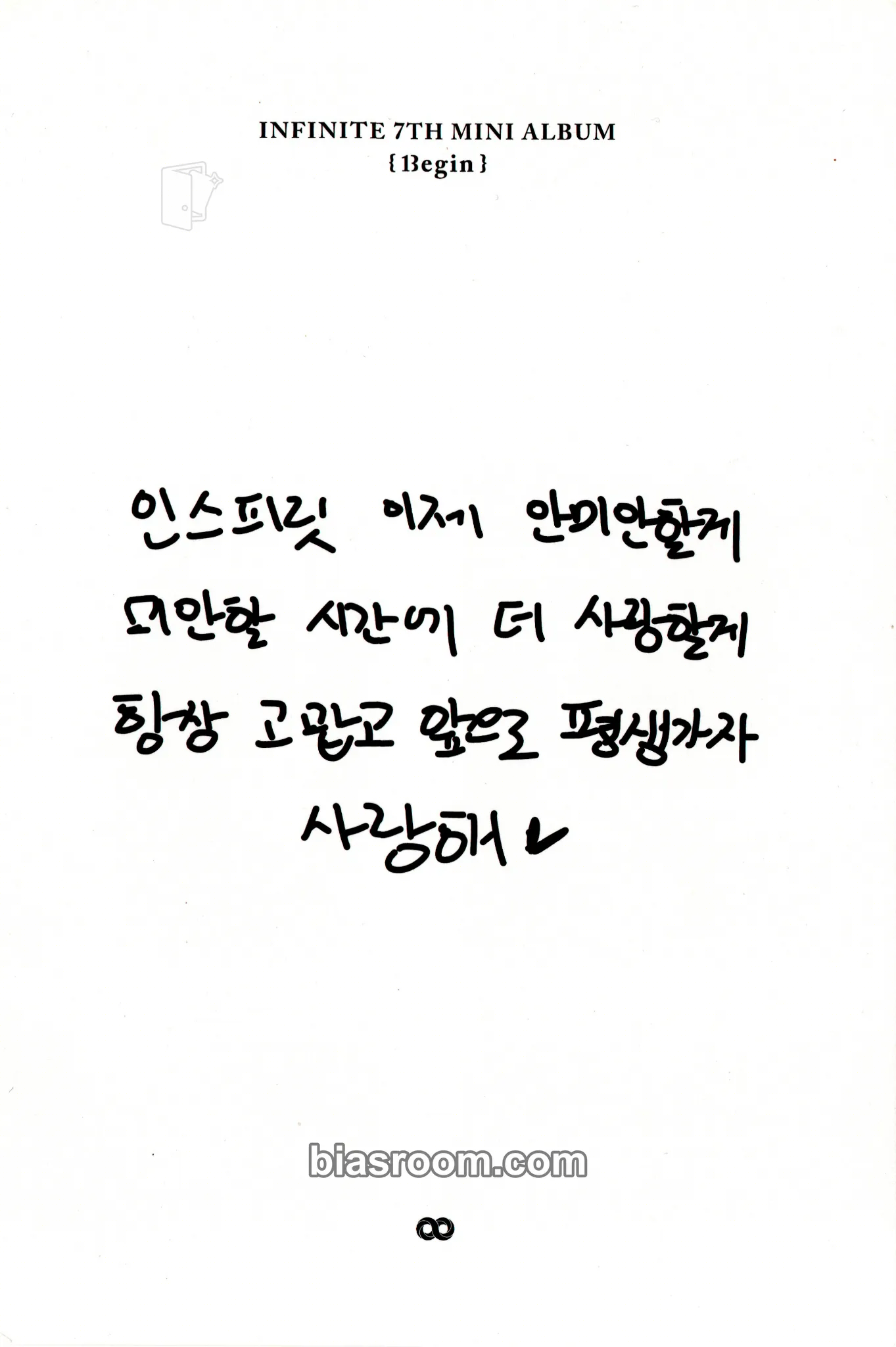Sungyeol 13egin Photocard - INFINITE - INFINITE K-pop photocard