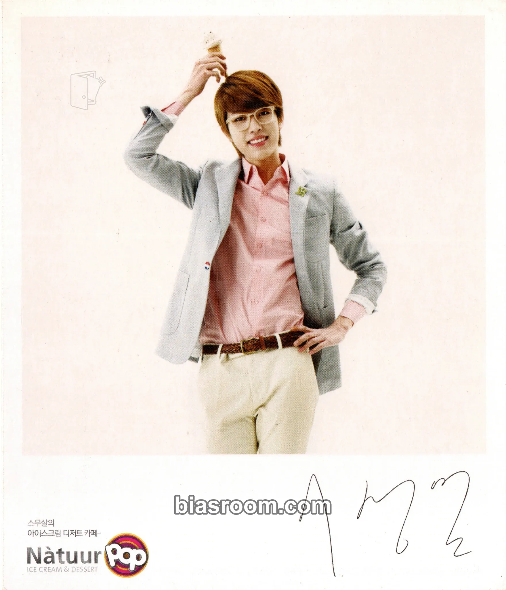 Sungyeol INFINITE · Natuur Pop Photocard - INFINITE - INFINITE K-pop photocard