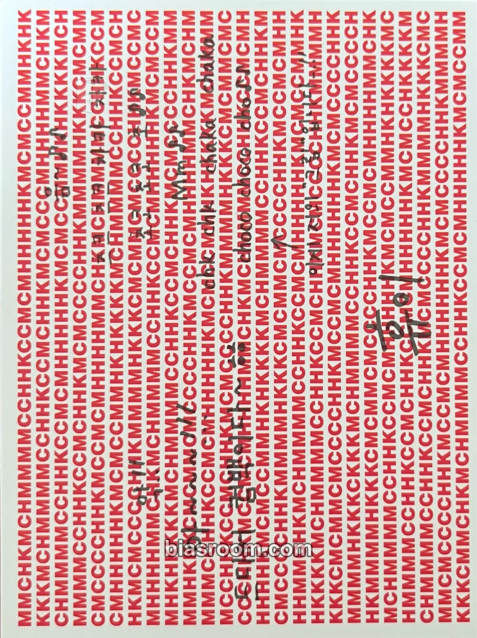 Hyui Mmchk Photocard - NEXZ - NEXZ K-pop photocard