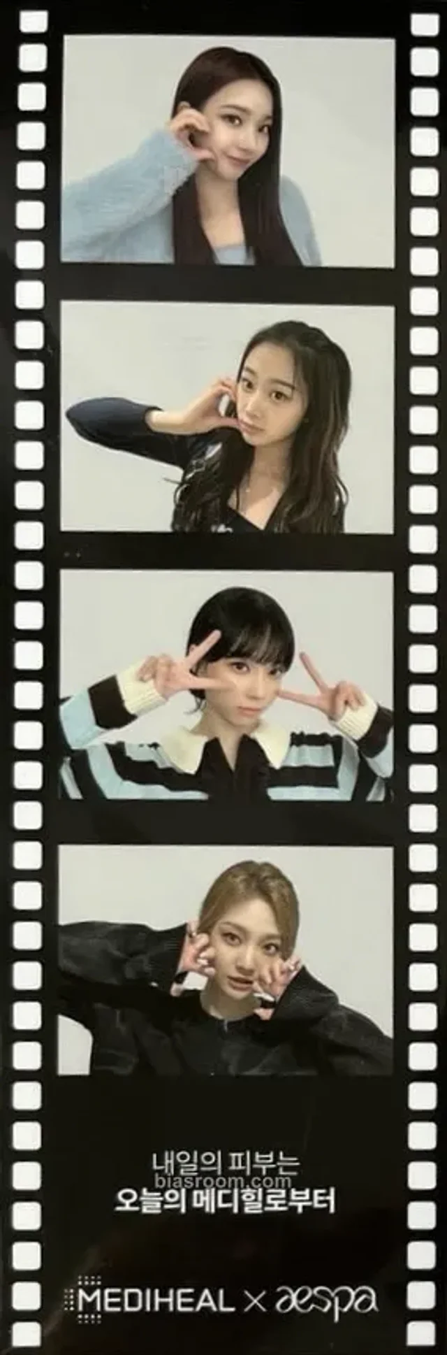 aespa - Other brand collaboration 4 cut photo