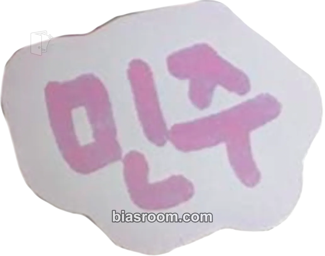 Minju AFTER THE GLITTER DAY PHOTOBOOK Photocard - ILLIT - ILLIT K-pop photocard