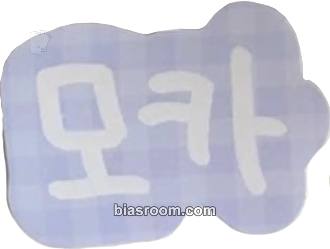 Moka AFTER THE GLITTER DAY PHOTOBOOK Photocard - ILLIT - ILLIT K-pop photocard