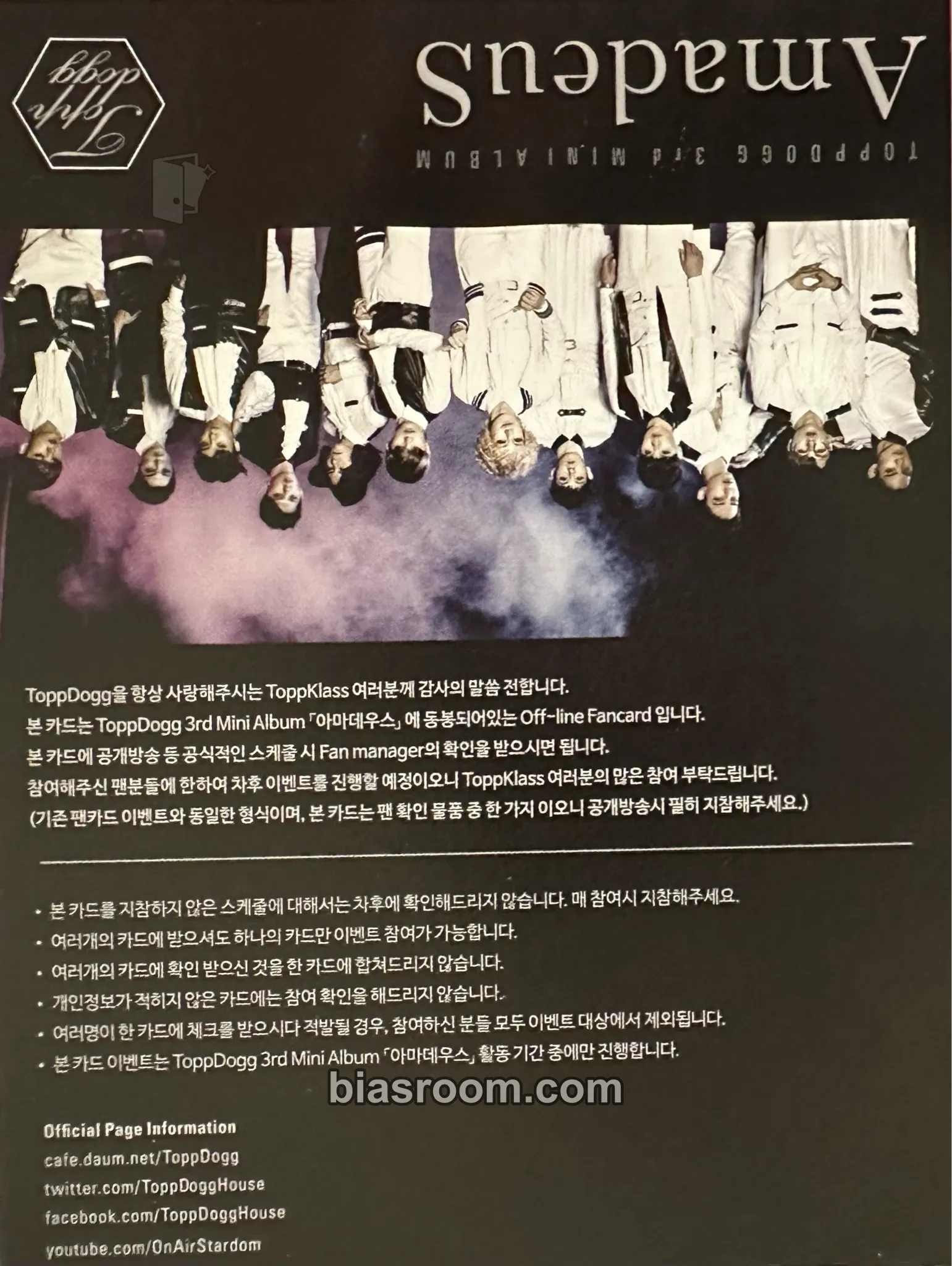 Amadeus Photocard - XENO-T - XENO-T K-pop photocard