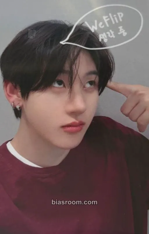 Kyehoon My First Kick Photocard - KickFlip - KickFlip K-pop photocard
