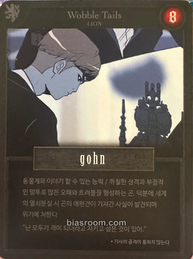 XENO-T - Gohn - Arario Album album inclusion game card special version non-standard size