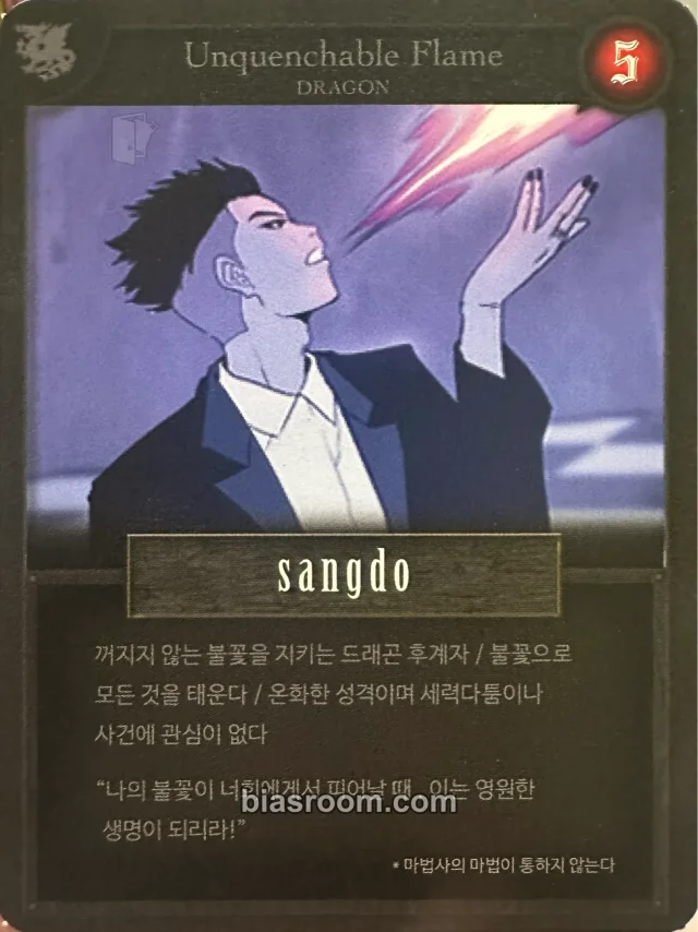 XENO-T - Sangdo - Arario Album album inclusion game card special version non-standard size