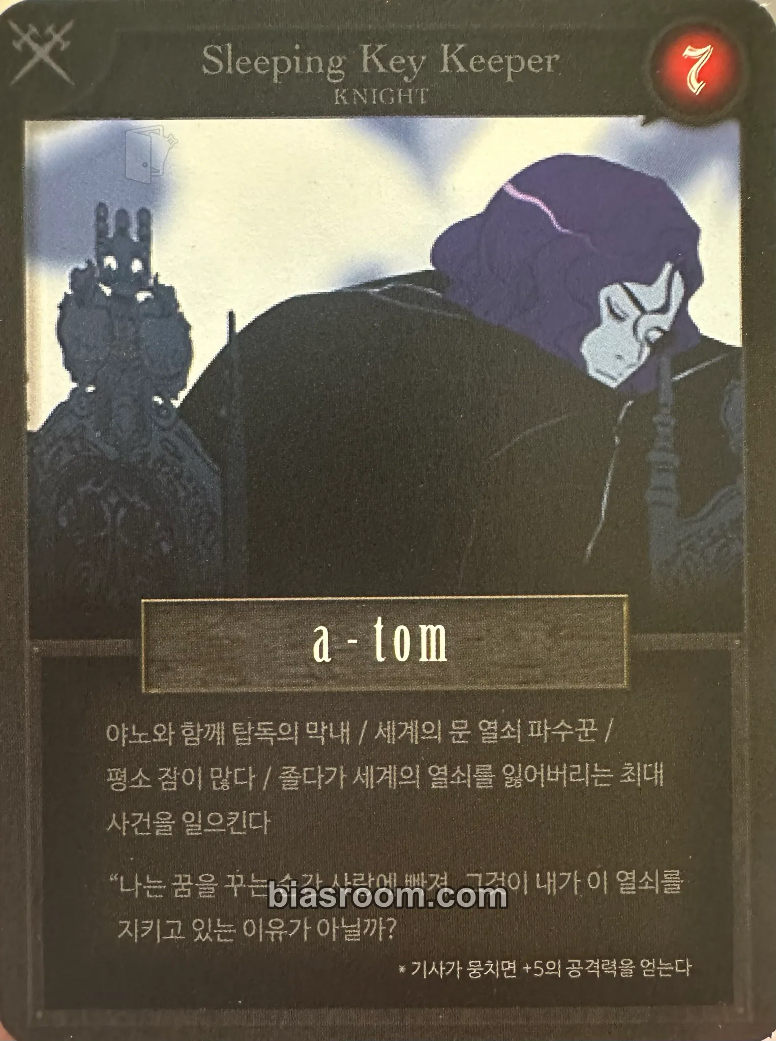 Sanggyun Arario Photocard - XENO-T - XENO-T K-pop photocard