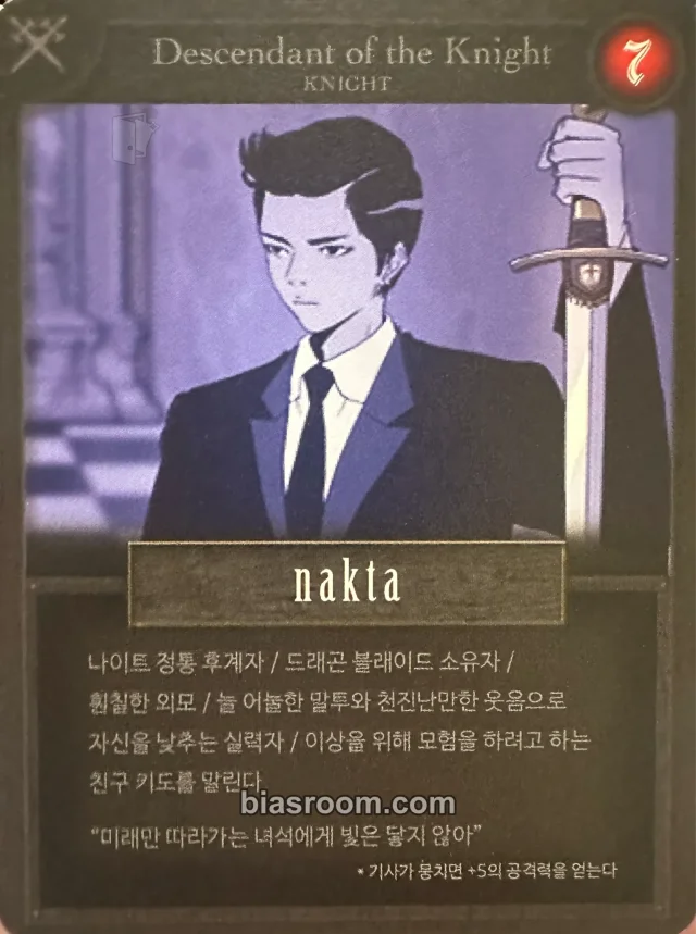 XENO-T - Kinda - Arario Album album inclusion game card special version non-standard size