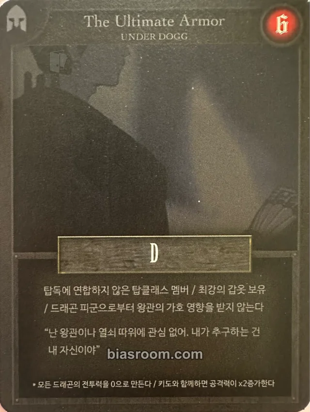 XENO-T - Hyeontae - Arario Album album inclusion game card special version non-standard size