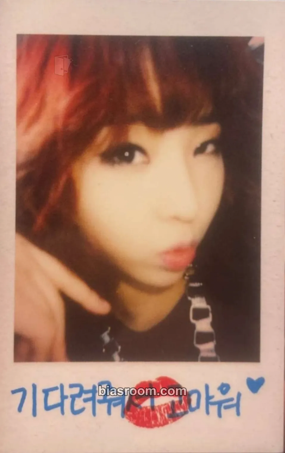 Minzy Photocards (2NE1) | Bias Room