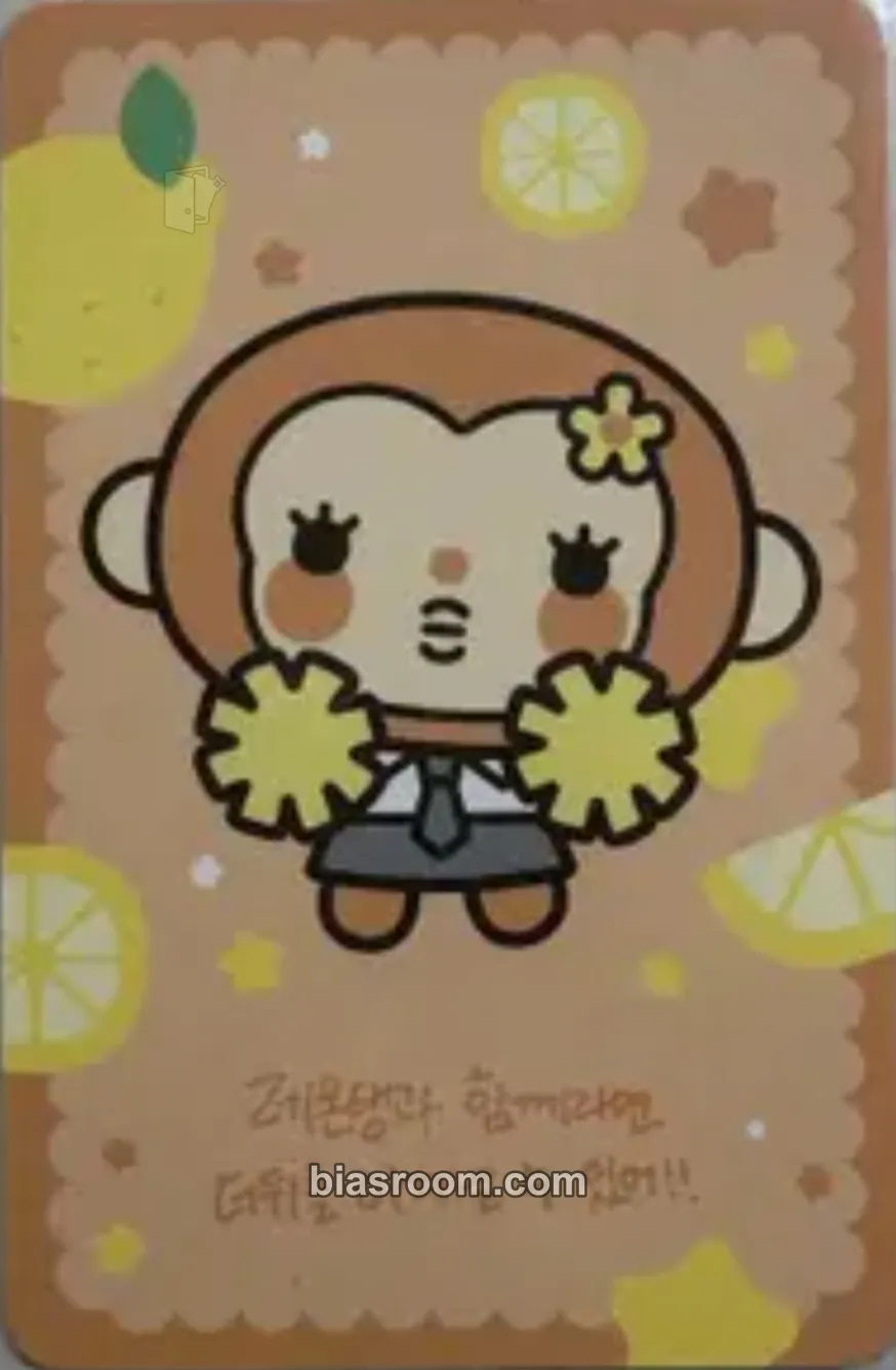 A-na Lemon Tang Photocard - Hearts2Hearts - Hearts2Hearts K-pop photocard