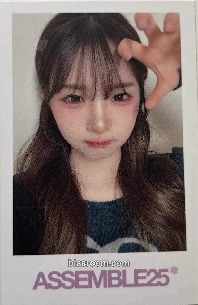 tripleS - Hayeon - Assemble25 Album pob (pre-order benefit) everline