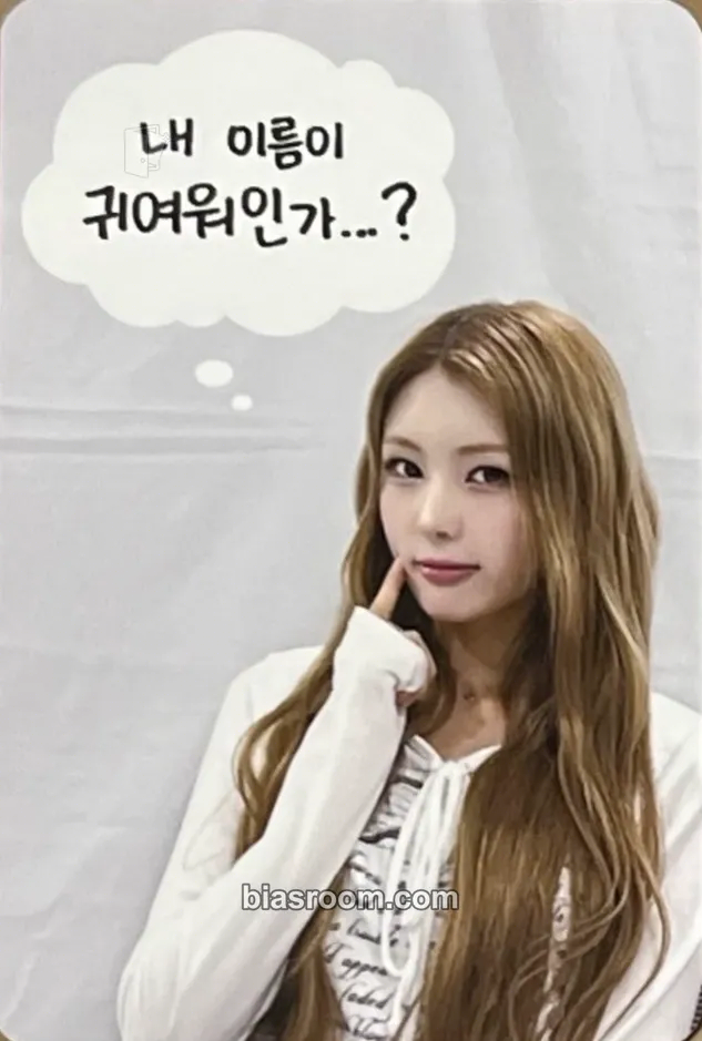 Hwayeon sweet tang Photocard - ifeye - ifeye K-pop photocard
