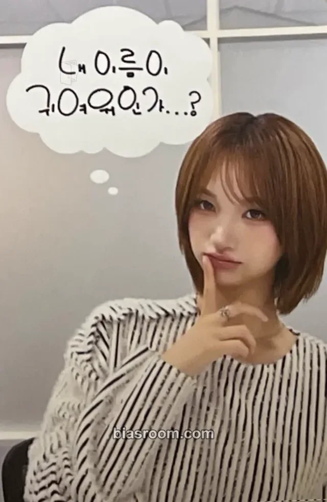 ifeye - Sasha - sweet tang Album makestar round 4 fansign
