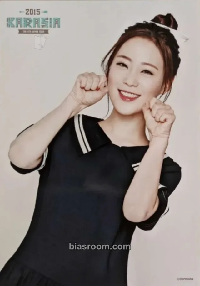 KARA - Youngji - KARASIA 4th Japan Tour Event photo set tour merch
