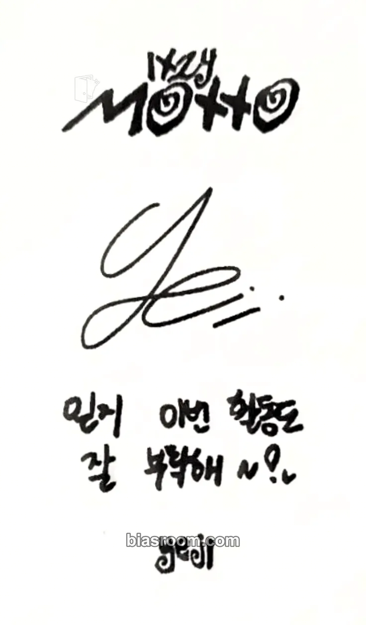Yeji Motto Photocard - ITZY - ITZY K-pop photocard