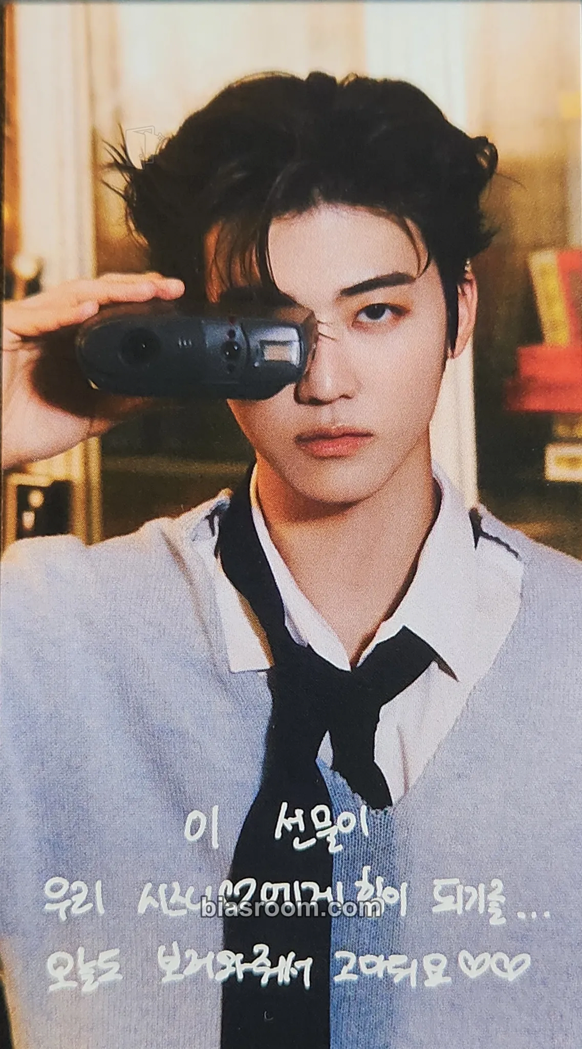 Jaemin ISTJ Photocard - NCT DREAM - NCT DREAM K-pop photocard