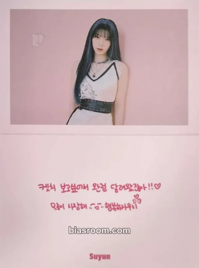 Rocket Punch - Suyun - Flash Album message card album inclusion