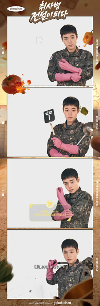 Jihoon The Legend of Kitchen Soldier Photocard - Park Jihoon - Park Jihoon K-pop photocard
