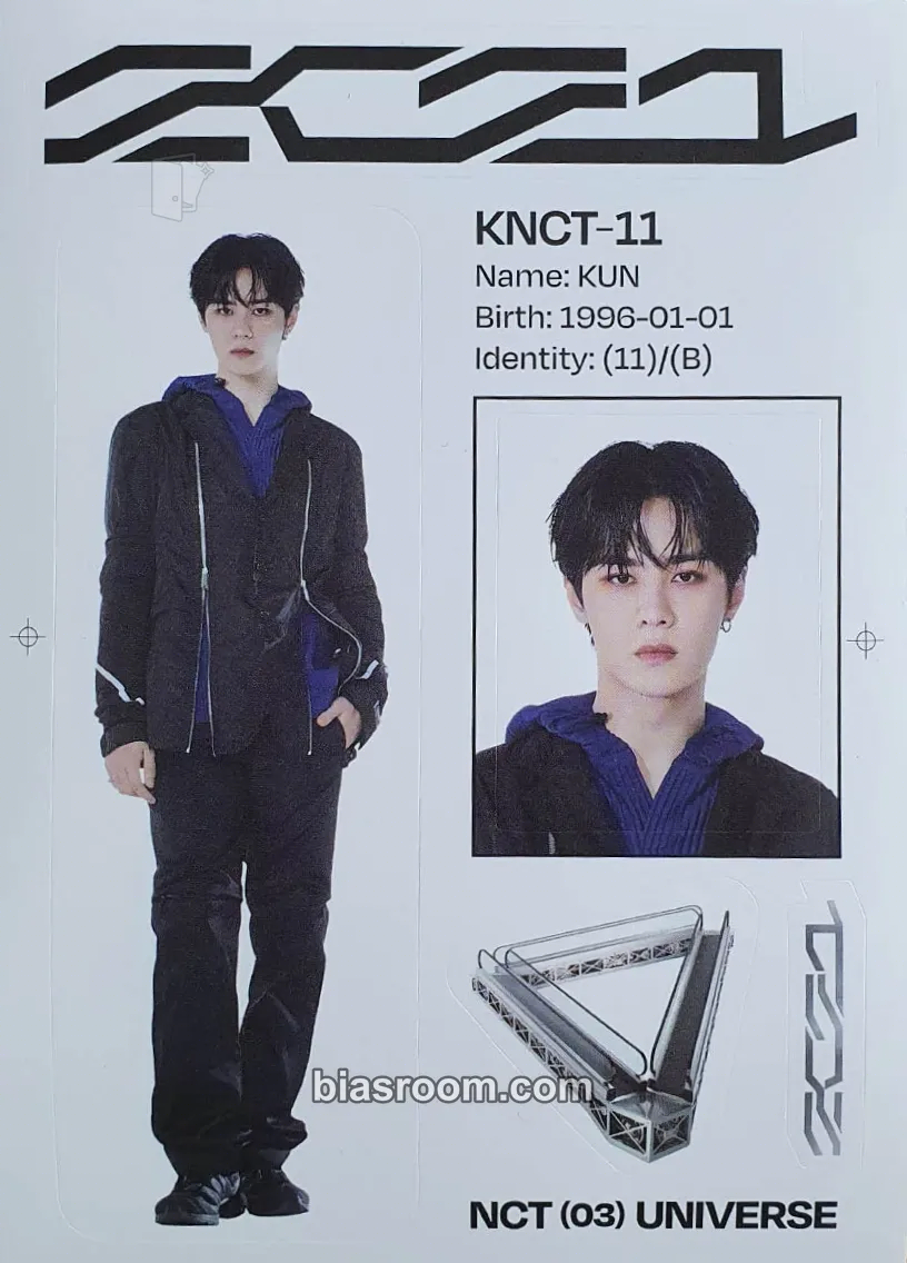 Kun Universe Photocard - NCT - NCT K-pop photocard