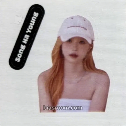 Hayoung Supersonic Photocard - fromis_9 - fromis_9 K-pop photocard