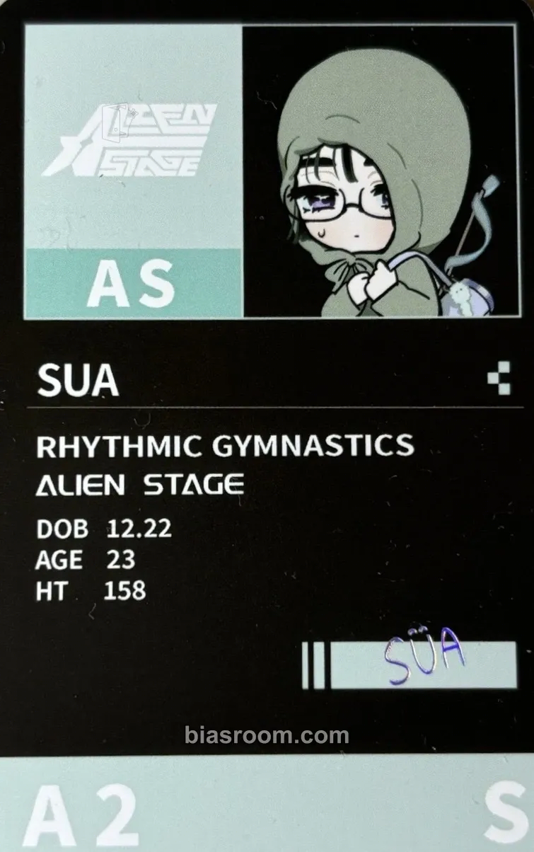 Sua Passion Love Series Photocard - ALIEN STAGE - ALIEN STAGE K-pop photocard