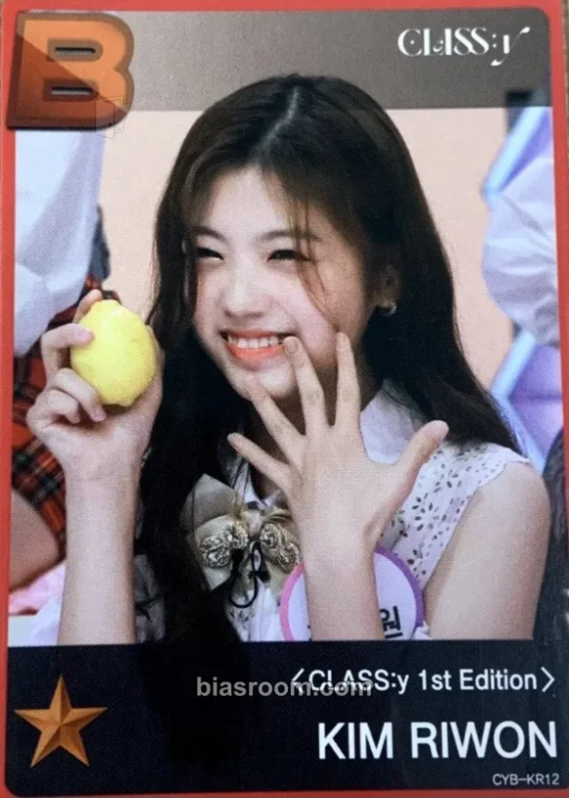 CLASSy - Riwon - Superstar CLASS:y Other trading card superstar