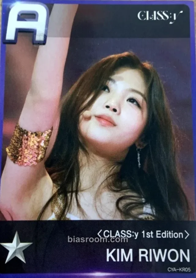 CLASSy - Riwon - Superstar CLASS:y Other trading card superstar